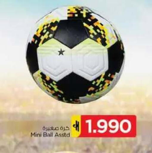 available at نستو هايبر ماركت in عُمان - مسقط‎