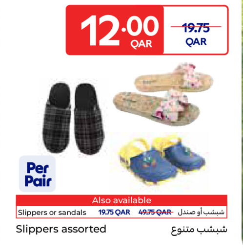 available at Carrefour in Qatar - Al Shamal