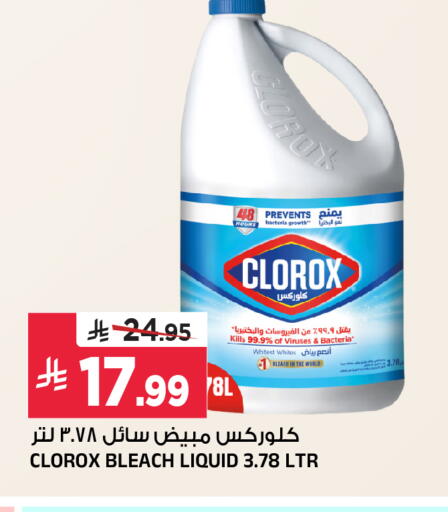 available at Al Madina Hypermarket in KSA, Saudi Arabia, Saudi - Riyadh