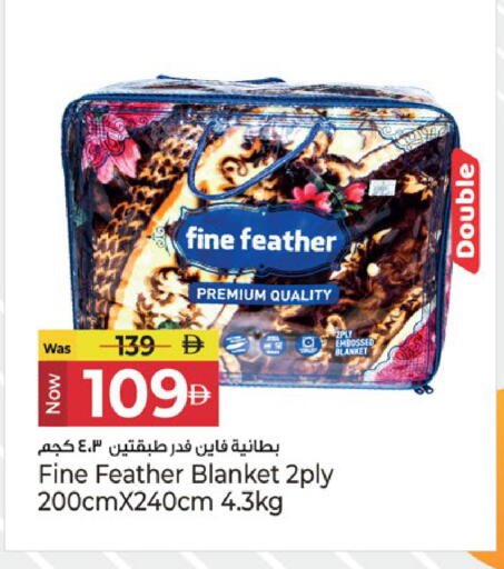 available at كنز هايبرماركت in الإمارات العربية المتحدة , الامارات - الشارقة / عجمان
