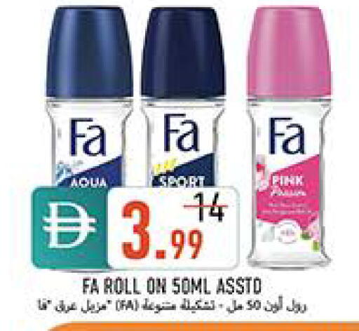 available at  روابي ماركت عجمان in الإمارات العربية المتحدة , الامارات - الشارقة / عجمان