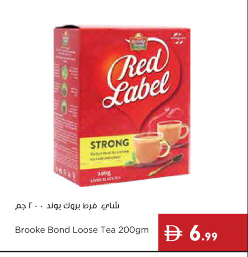available at إسطنبول سوبرماركت in الإمارات العربية المتحدة , الامارات - أبو ظبي