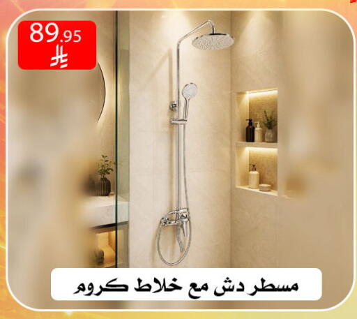 available at Family Corner in KSA, Saudi Arabia, Saudi - Riyadh