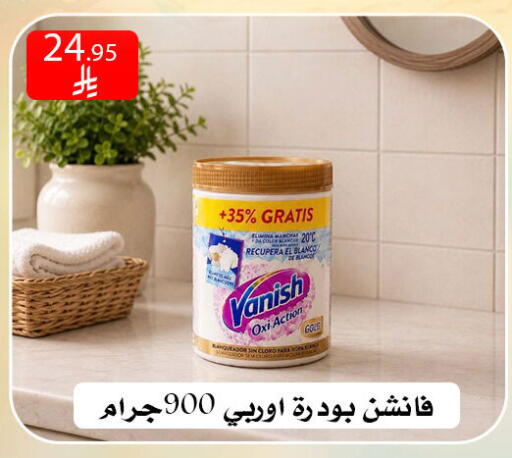 available at ركن العائلة in مملكة العربية السعودية, السعودية, سعودية - الرياض