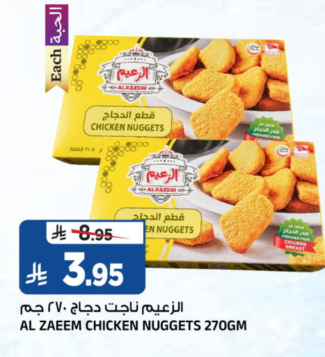 available at Al Madina Hypermarket in KSA, Saudi Arabia, Saudi - Riyadh