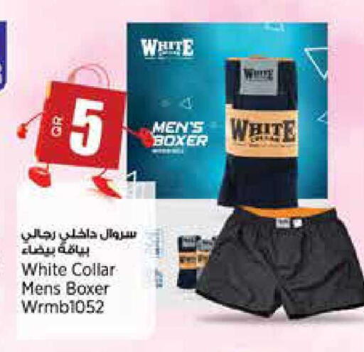 available at سوبر ماركت الهندي الجديد in قطر - أم صلال