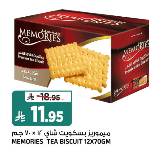available at Al Madina Hypermarket in KSA, Saudi Arabia, Saudi - Riyadh