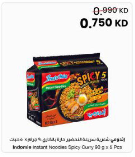 available at The Sultan Center in Kuwait - Kuwait City