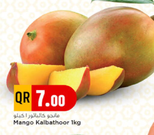 Mango available at مرزا هايبرماركت in قطر - أم صلال