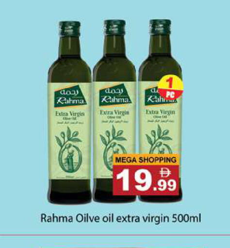 available at Gulf Hypermarket LLC in UAE - Ras al Khaimah
