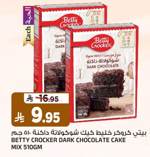 available at Al Madina Hypermarket in KSA, Saudi Arabia, Saudi - Riyadh