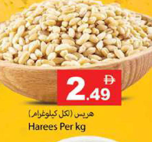 available at Gulf Hypermarket LLC in UAE - Ras al Khaimah