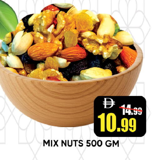 available at ليبتس هايبرماركت in الإمارات العربية المتحدة , الامارات - رَأْس ٱلْخَيْمَة