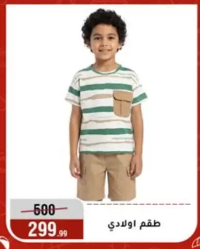 available at المرشدي in Egypt - القاهرة