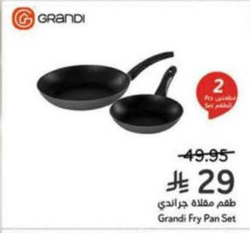 available at Hyper Panda in KSA, Saudi Arabia, Saudi - Khamis Mushait