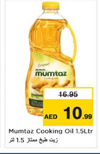 available at Nesto Hypermarket in UAE - Abu Dhabi