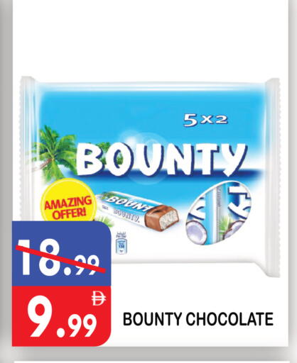 available at United Hypermarket in UAE - Dubai