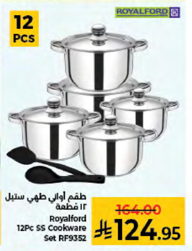 available at كبايان هايبرماركت in مملكة العربية السعودية, السعودية, سعودية - جدة
