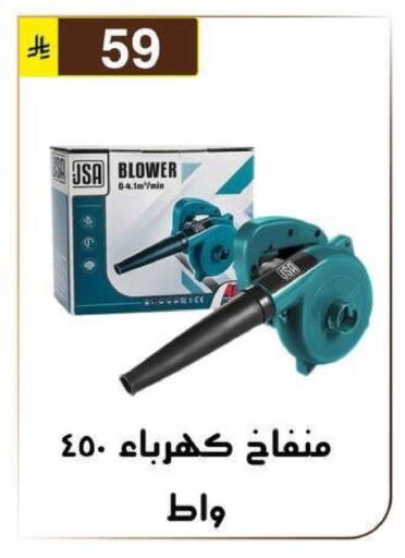 available at Al Hussain Top Up in KSA, Saudi Arabia, Saudi - Riyadh