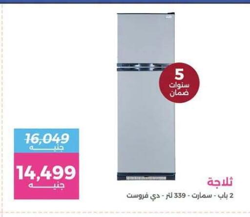 available at Raneen in Egypt - Cairo