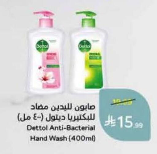 available at Hyper Panda in KSA, Saudi Arabia, Saudi - Khamis Mushait