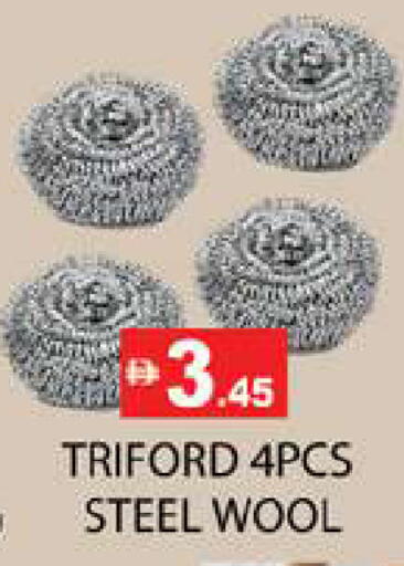 available at Zain Mart Supermarket in UAE - Ras al Khaimah
