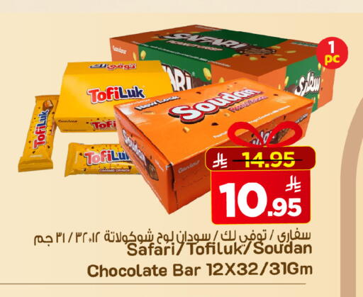 available at Mark & Save in KSA, Saudi Arabia, Saudi - Riyadh
