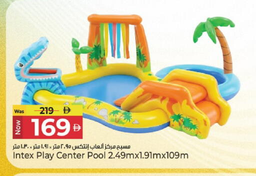 available at Kenz Hypermarket in UAE - Sharjah / Ajman