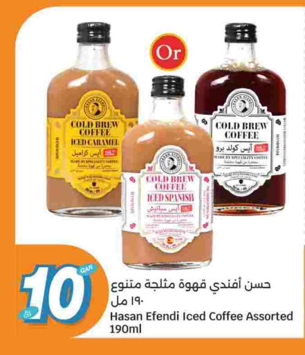 available at City Hypermarket in Qatar - Al Wakra