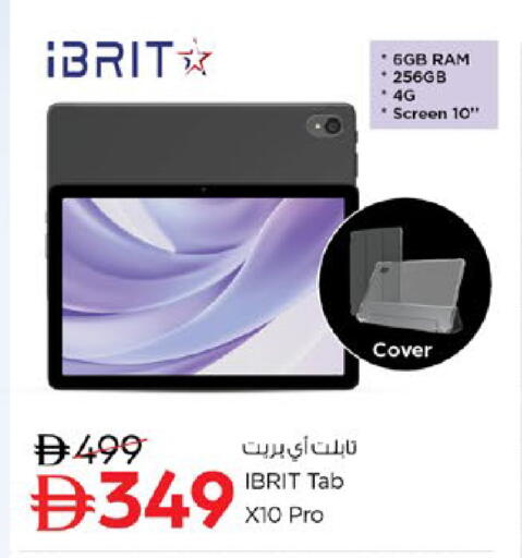 available at نستو هايبرماركت in الإمارات العربية المتحدة , الامارات - رَأْس ٱلْخَيْمَة