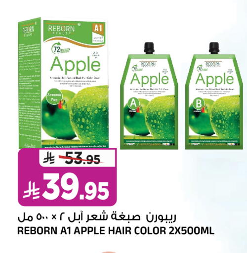 Apple available at Al Madina Hypermarket in KSA, Saudi Arabia, Saudi - Riyadh