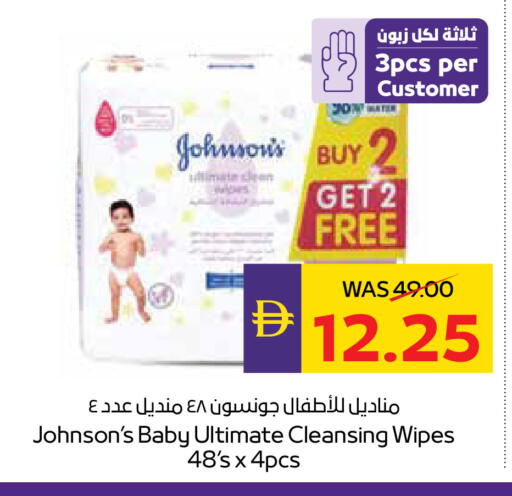 available at أدكووب in الإمارات العربية المتحدة , الامارات - أبو ظبي