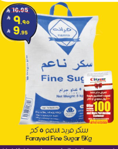 available at City Flower in KSA, Saudi Arabia, Saudi - Al-Kharj