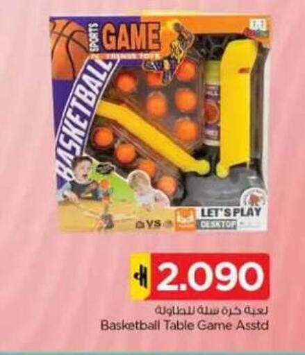 available at نستو هايبر ماركت in عُمان - مسقط‎
