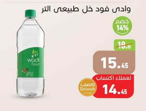 available at Othaim Market   in Egypt - Cairo
