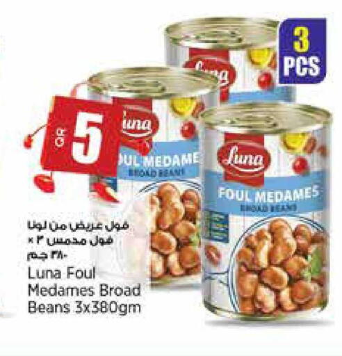 available at سوبر ماركت الهندي الجديد in قطر - أم صلال