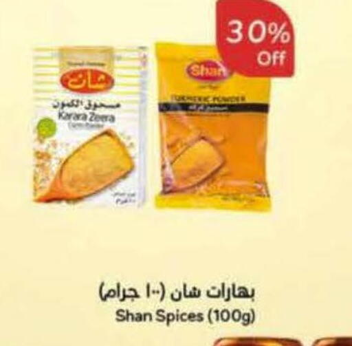 available at Hyper Panda in KSA, Saudi Arabia, Saudi - Al-Kharj