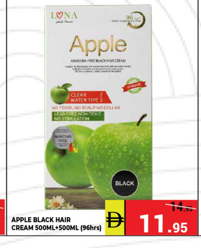 Apple available at كيرالا هايبرماركت in الإمارات العربية المتحدة , الامارات - رَأْس ٱلْخَيْمَة