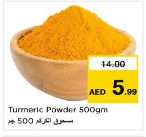 Turmeric available at Nesto Hypermarket in UAE - Abu Dhabi