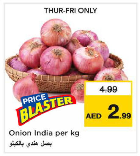 Onion from India available at نستو هايبرماركت in الإمارات العربية المتحدة , الامارات - الشارقة / عجمان