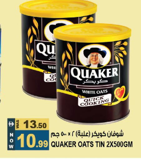 available at Hashim Hypermarket in UAE - Sharjah / Ajman