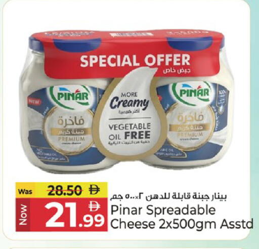 available at Kenz Hypermarket in UAE - Sharjah / Ajman