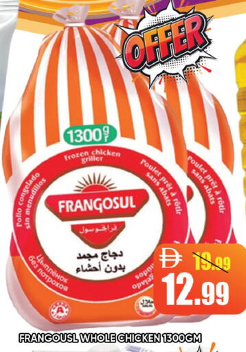 available at ليبتس هايبرماركت in الإمارات العربية المتحدة , الامارات - رَأْس ٱلْخَيْمَة