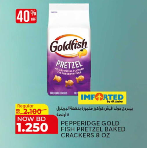 available at Al Jazira Supermarket in Bahrain