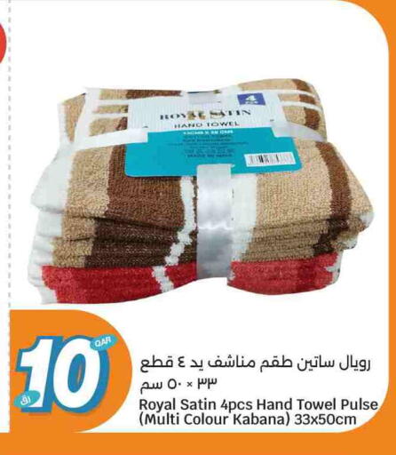 available at سيتي هايبرماركت in قطر - الوكرة