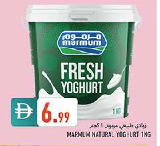 available at  روابي ماركت عجمان in الإمارات العربية المتحدة , الامارات - الشارقة / عجمان