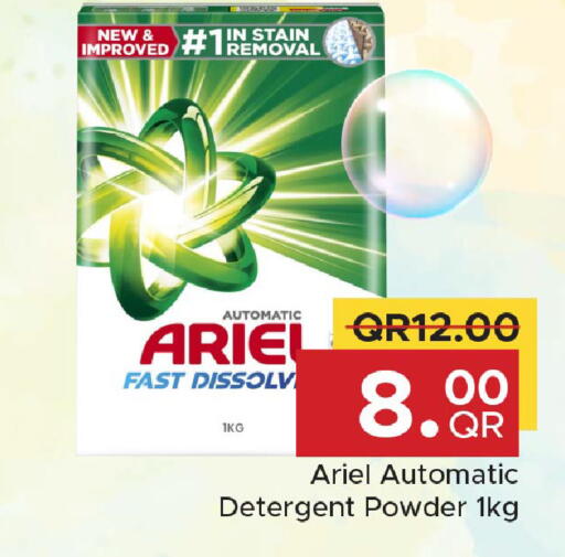 available at Family Food Centre in Qatar - Al Wakra