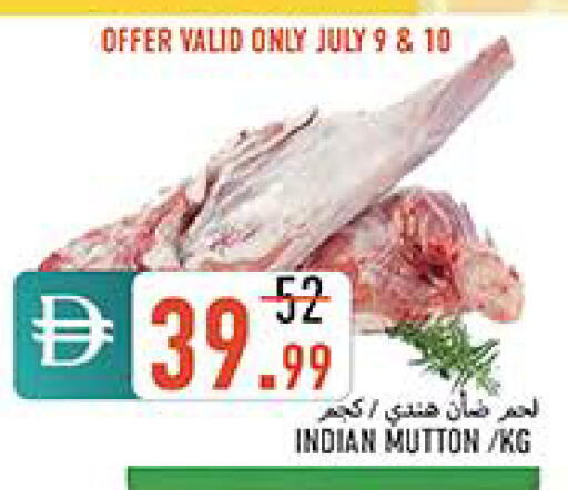 available at  روابي ماركت عجمان in الإمارات العربية المتحدة , الامارات - الشارقة / عجمان