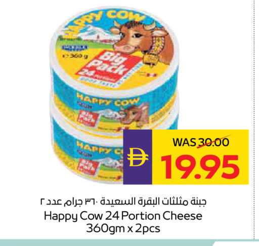 available at ADCOOP in UAE - Abu Dhabi