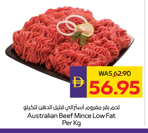 available at أدكووب in الإمارات العربية المتحدة , الامارات - أبو ظبي